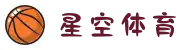 星空·体育（Xingkong Sports）官方平台 - XINGKONG SPORTS
